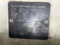 Isuzu ELF лот № 1038 оценка R  с аукциона в Японии 7