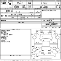Daihatsu MIRA E S лот № 3071 оценка 3  с аукциона в Японии 2