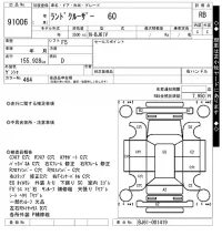 Toyota LAND CRUISER лот № 91006 оценка RB  с аукциона в Японии 8