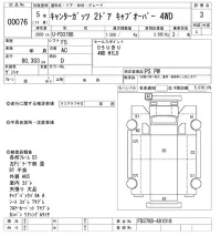 Mitsubishi CANTER лот № 76 оценка 3  с аукциона в Японии 10