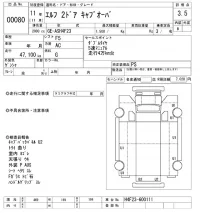 Isuzu ELF лот № 80 оценка 3.5  с аукциона в Японии 9