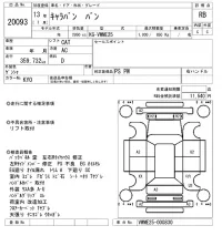 Nissan CARAVAN VAN лот № 20093 оценка RB  с аукциона в Японии 7