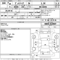 Toyota VELLFIRE лот № 104 оценка 3.5  с аукциона в Японии 2