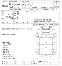 Mitsubishi CANTER лот № 89 оценка 3  с аукциона в Японии 9