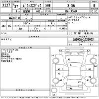 Toyota PIXIS EPOCH лот № 3127 оценка R  с аукциона в Японии 2