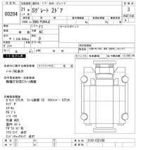 Mitsubishi SUPER GREAT лот № 204 оценка 3  с аукциона в Японии 6