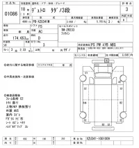 Hino DUTRO лот № 1086 оценка 3  с аукциона в Японии 10