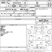 Suzuki CARRY TRUCK лот № 3093 оценка 3.5  с аукциона в Японии 2