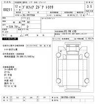 Hino PROFIA лот № 211 оценка 3.5  с аукциона в Японии 9