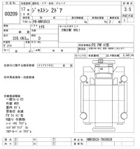 Isuzu JUSTON лот № 209 оценка 3.5  с аукциона в Японии 6