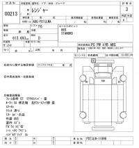 Hino RANGER лот № 213 оценка 3  с аукциона в Японии 8