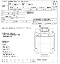 Isuzu FORWARD лот № 3077 оценка 3.5  с аукциона в Японии 9