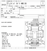 Mazda BONGO VAN лот № 20123 оценка 3  с аукциона в Японии 7