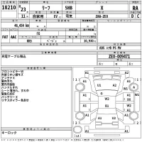 Nissan LEAF лот № 18210 оценка RA  с аукциона в Японии 2