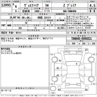Toyota VELLFIRE лот № 12091 оценка 4.5  с аукциона в Японии 2