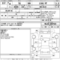 Toyota IQ лот № 137 оценка 3.5  с аукциона в Японии 2