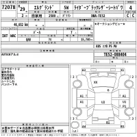 Nissan ELGRAND лот № 72078 оценка 4  с аукциона в Японии 2