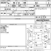 Volkswagen GOLF лот № 18220 оценка 3  с аукциона в Японии 2