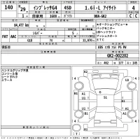 Subaru IMPREZA G4 лот № 140 оценка 4  с аукциона в Японии 2
