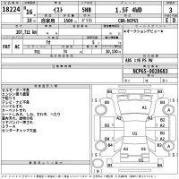 Toyota IST лот № 18224 оценка 3  с аукциона в Японии 2