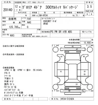 Nissan GLORIA лот № 20140 оценка 3.5  с аукциона в Японии 4