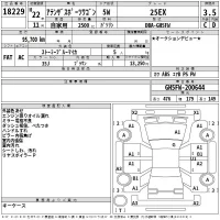 Mazda ATENZA WAGON лот № 18229 оценка 3.5  с аукциона в Японии 2