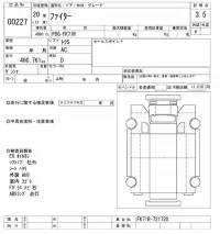 Mitsubishi FUSO FIGHTER лот № 227 оценка 3.5  с аукциона в Японии 9