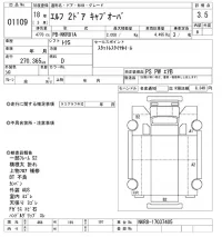 Isuzu ELF лот № 1109 оценка 3.5  с аукциона в Японии 5