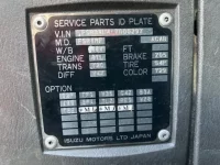 Isuzu FORWARD лот № 229 оценка 3  с аукциона в Японии 6