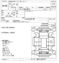 Toyota PASSO лот № 20148 оценка 3.5  с аукциона в Японии 4
