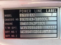 Mitsubishi FUSO FIGHTER лот № 230 оценка 3.5  с аукциона в Японии 7