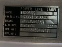 Mitsubishi FUSO FIGHTER лот № 247 оценка R  с аукциона в Японии 5