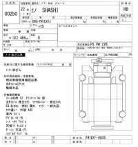 Hino TRUCK лот № 250 оценка RB  с аукциона в Японии 8
