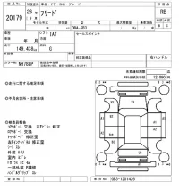 Honda FREED лот № 20179 оценка RB  с аукциона в Японии 4