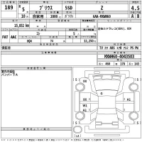 Toyota PRIUS лот № 189 оценка 4.5  с аукциона в Японии 2