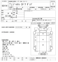 Isuzu JUSTON лот № 3114 оценка 3  с аукциона в Японии 9