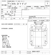 Mazda TITAN лот № 1136 оценка 3  с аукциона в Японии 10