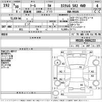 Daihatsu THOR лот № 192 оценка 4  с аукциона в Японии 2