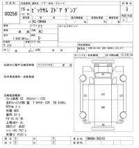 Nissan BIGTHUMB лот № 256 оценка 3  с аукциона в Японии 9