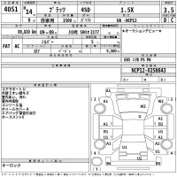 Toyota PLATZ лот № 4051 оценка 3.5  с аукциона в Японии 2