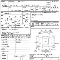 Toyota REGIUS ACE VAN лот № 3010 оценка R  с аукциона в Японии 5