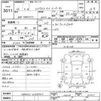 Toyota REGIUS ACE VAN лот № 3011 оценка 3.5  с аукциона в Японии 5