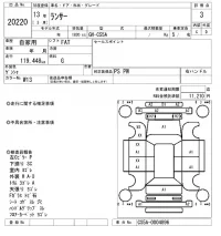 Mitsubishi LANCER лот № 20220 оценка 3  с аукциона в Японии 4