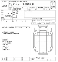 Hino RANGER лот № 3138 оценка 3  с аукциона в Японии 8