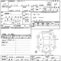 Subaru FORESTER лот № 3012 оценка 4  с аукциона в Японии 5