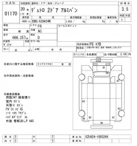 Hino DUTRO лот № 1170 оценка 3.5  с аукциона в Японии 8