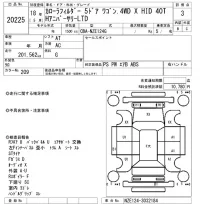 Toyota COROLLA FIELDER лот № 20225 оценка 3  с аукциона в Японии 4