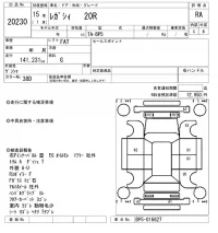 Subaru LEGACY лот № 20230 оценка RA  с аукциона в Японии 4
