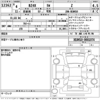 Toyota BZ4X лот № 12162 оценка 4.5  с аукциона в Японии 2