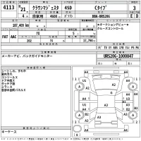 Toyota CROWN лот № 4113 оценка 3  с аукциона в Японии 2